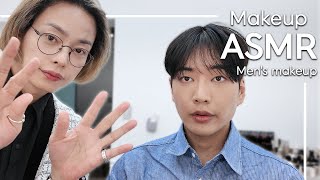 ASMR MAKEUP KOREAN Man's makeup(Kbeauty)