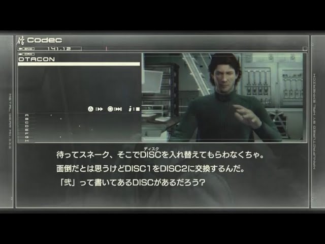 【MGS4】新録されたオタコンのセリフ!!【steam版】