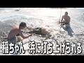 【稲ちゃんと夏休み#3】ゆうみビーチサウナで擬似グアム体験?Honda Super-ONEドライブ