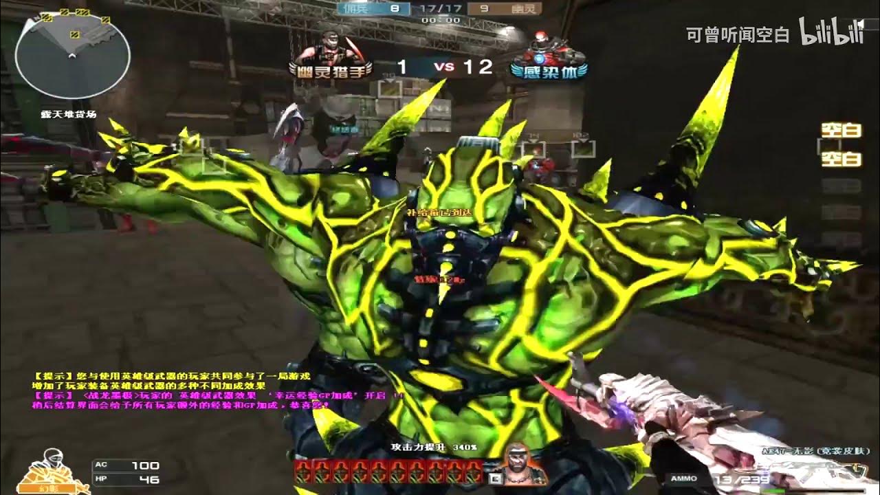 Хиро 1. Archero выбор навыков. Shiver splatoon 3. Hero mode crater eighters. Craters eighters mission.