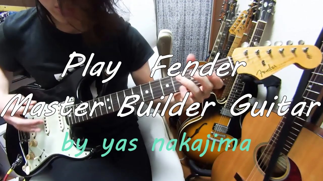 play the guitar 