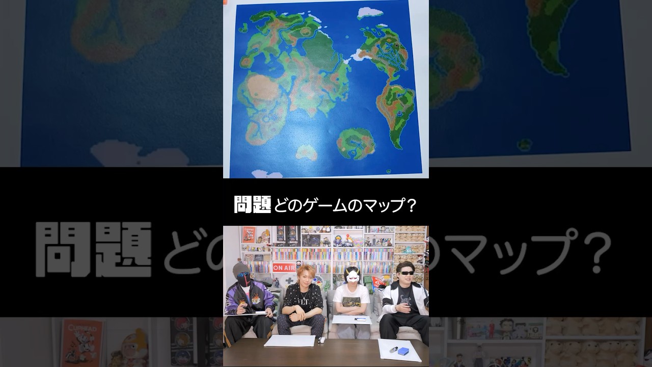 ゲームマップクイズ【国民的RPG】【M.S.S Project】#shorts