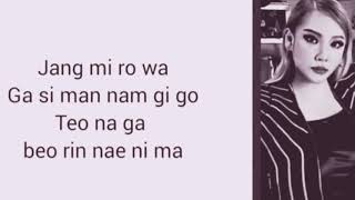 Epic High - Rosario feat. CL, ZICO  (Easy Lyrics)