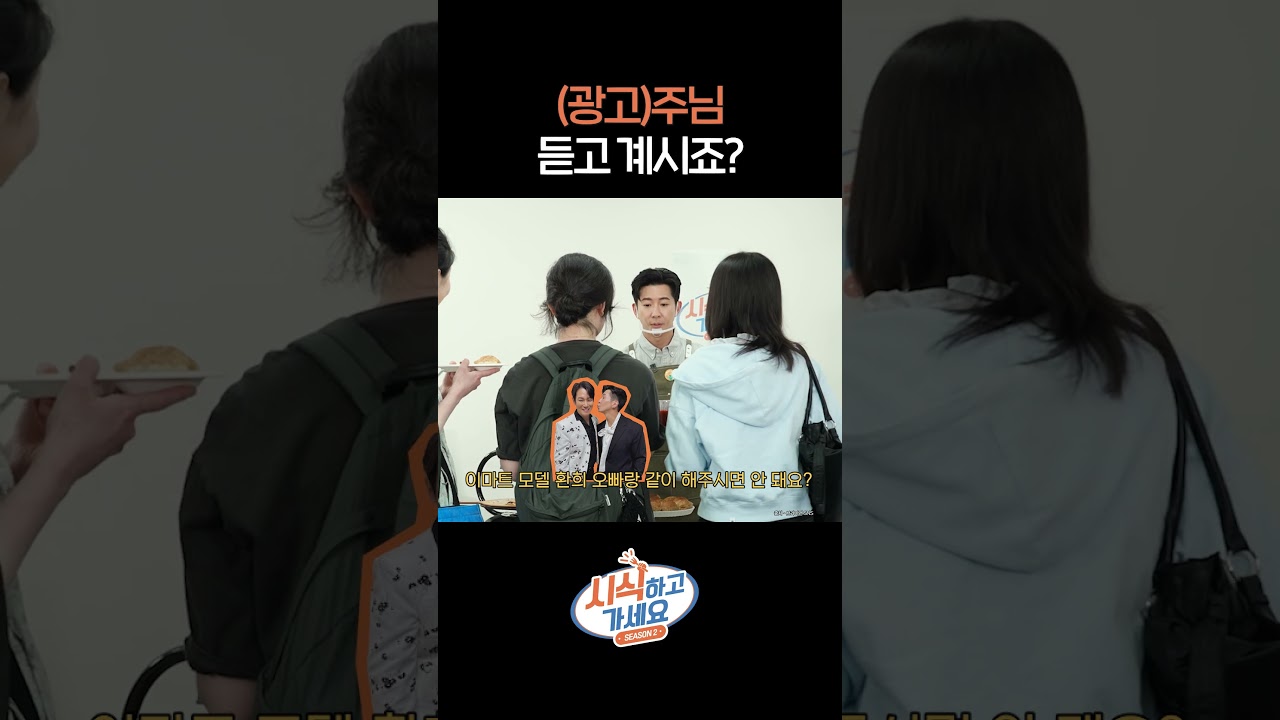 모델 독식을 꿈꾸는 브라이언?