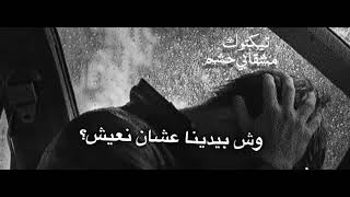 من ظروف الى ظروف ماذبحنا الا الظروف😓