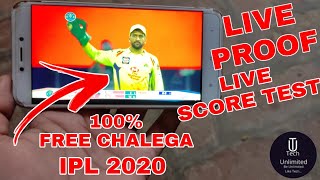 IPL 2020 free mei🔥🔥With live score test(Watch video till end 100% result milega) screenshot 3