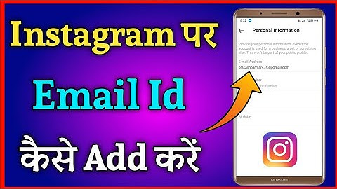 instagram me email id kaise add kare | how to link email id in instagram | add email in instagram