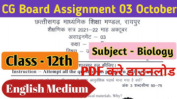 Class 12th biology assignment october /cg board class12 english medium assignment 3 / cgbse solution