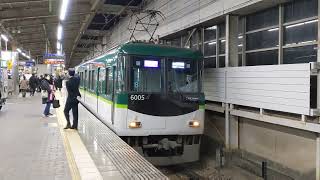 京阪6000系6005F快速急行枚方市駅発車