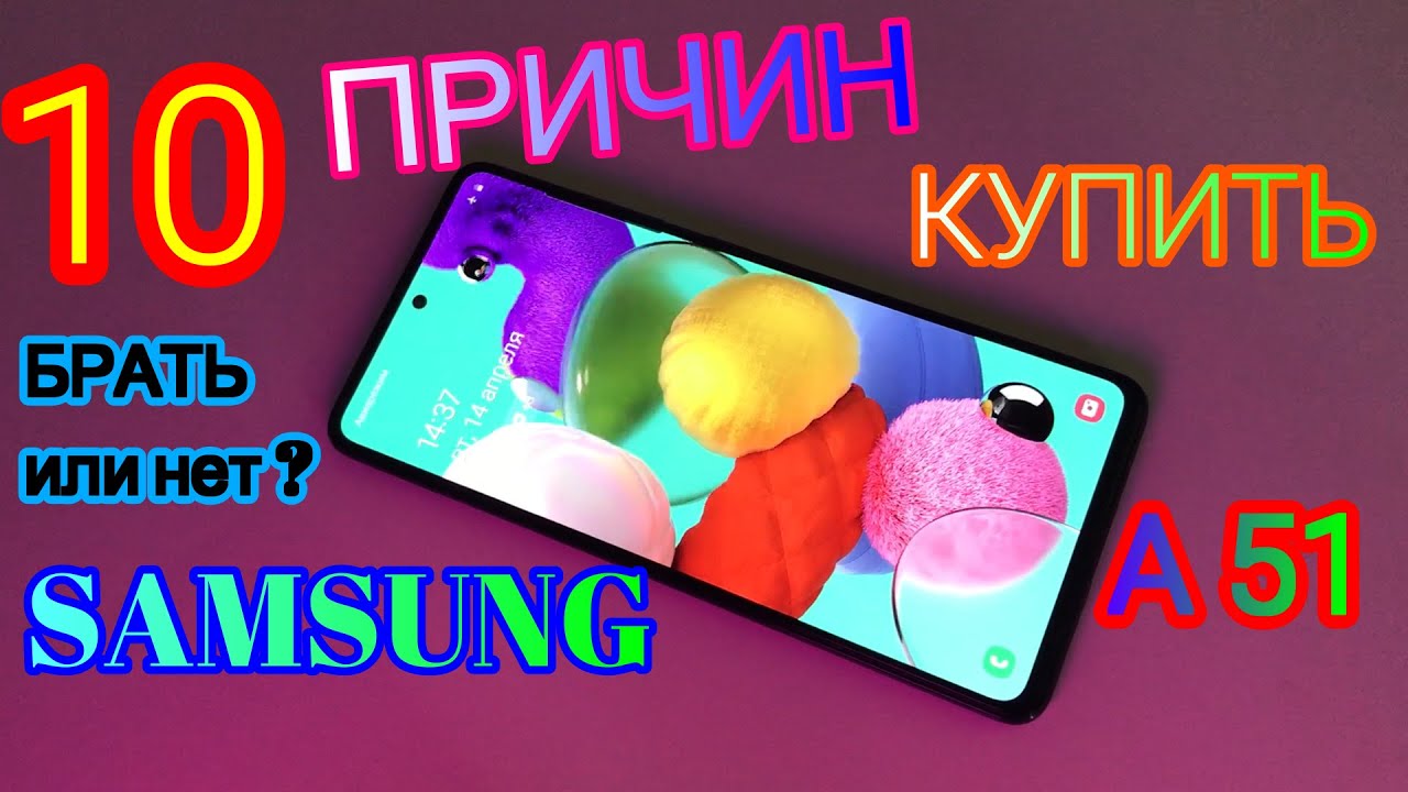 А 51 аккумулятор