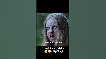 فیلم ترسناک A Little Taste محصول سال 2019لذت ببرید Movie Scary Kota ترس 