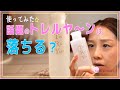 【ジェルオフ】『アセトン不使用』話題のトレルヤーンを使ってみた♪マシーンやファイルも使わずにジェルネイルを落とす方法