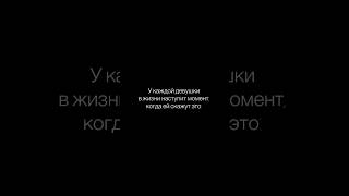 Репост, Если Веришь В Благой Конец Судьбы, Полагаясь На Всевышнего 🤲🏼 #Shami #Love