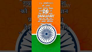 Happy Republic Day |??republicday viral video @officialanilchoudhary74