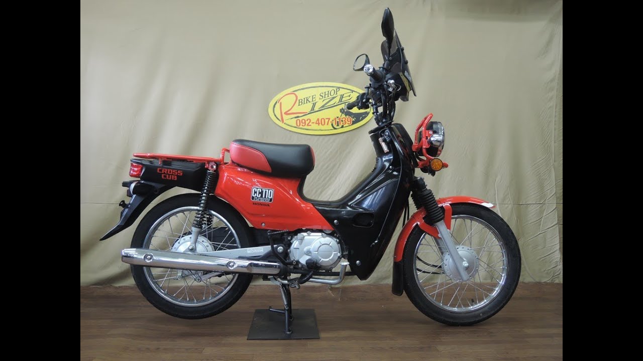 9463km ホンダ クロスカブ110 JA45 小型 兵庫 25586km ☆始動動画あり