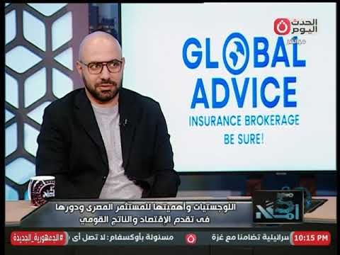 اخصائي الشحن والتجارة الدولية يوضح الفرق بين الشحن الجوي والبري والبحري وأيهما أفضل بالادلة