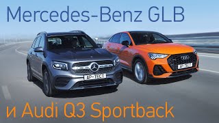 Что не так с GLB и новым Q3? Переселение душ: зачем Mercedes и Audi поменялись телами?