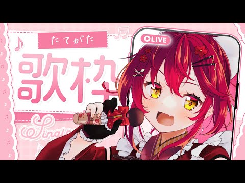 【歌枠・singing 】5月もアニソンで元気出してこー！【#早乙女あずき JP #vtuber  #vsinger KARAOKE 】#shorts