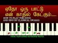 TAMIL FILM SONGS KEYBOARD NOTES/HOW TO PLAY KEYBOARD IN TAMIL / MUSIC CLASS IN TAMIL