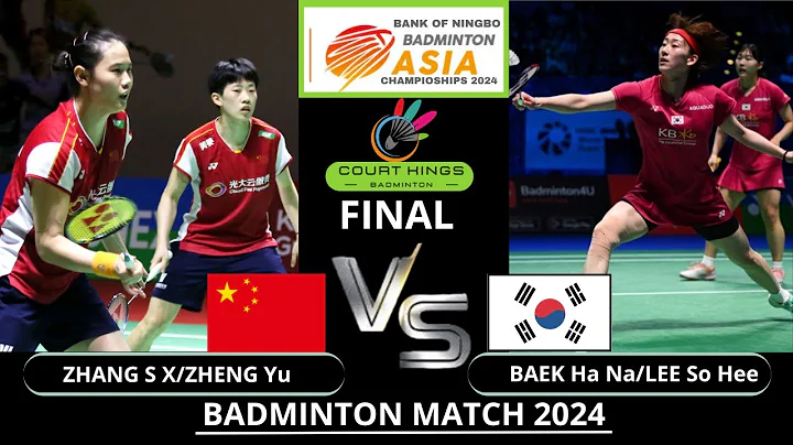 FINAL ZHANG S X/Zheng Yu (CHN) VS BAEK Ha Na/LEE So Hee (KOR) WD| Badminton Asia Championships 2024 - DayDayNews