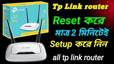 How to Reset and Setup TP-Link all router Step by Step full process |TP-Link Router Setup video.