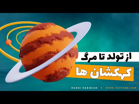 تصویری: چرا ادغام اتفاق می افتد؟