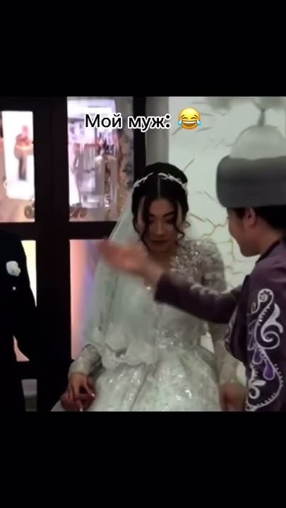 Көпшіл екен😂😂 - YouTube