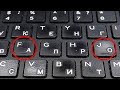 Для чего на клавишах нужны эти бугорки?