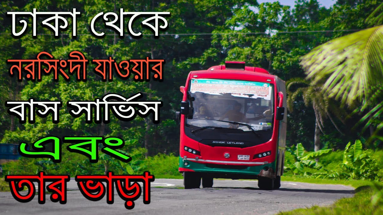 dhaka-to