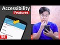 5 important Accessibility features in android phone | important settings 🔥