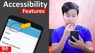 5 important Accessibility features in android phone | important settings 🔥 screenshot 4