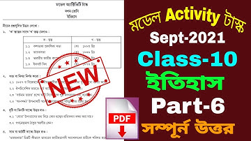 Class 10 Model Activity Task History Part 6 | Model Activity Task Class 10 Part 6 History | WBBSE