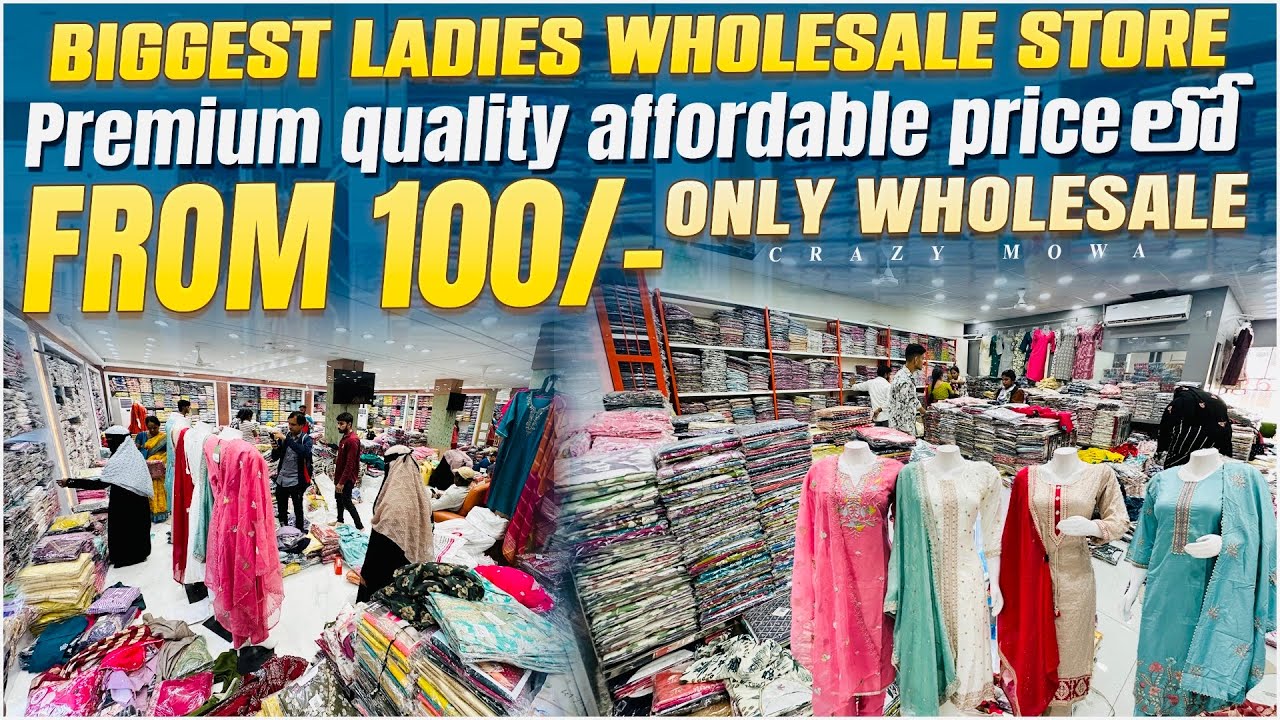 Best saree wholesale & manufacturer in Hyderabad / Surat prices మన హైదరాబాద్ లో / Bilal textiles 