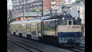 【EF65 2080牽引】E235系1000番台 グリーン車 甲種輸送 F-21＋F-22編成用　＠西国分寺