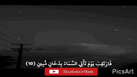 اجمل تلاوة للشيخ اسلام صبحي- سوره الدخان- {فَأرْتقِبْ يَوْمَ تَأْتِي السَّمُاءُ بِدُخَانٍ مُّبِينٍ}