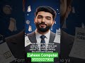 Zaheen Computer || Online admission & forms || Jamia All updates || JMI Admission
