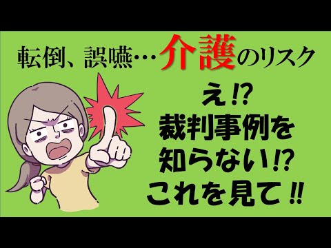 判例に学ぶ消化器医療のリスクマネジメント : 収載訴訟事例64 判例に学ぶ消化器医療のリスクマネジメント : 収載訴訟事例64 2