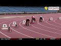 200 meter race