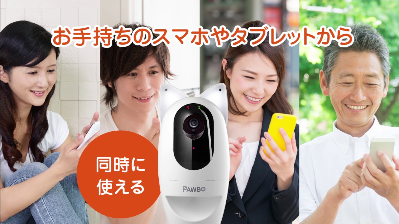 猫ちゃん用iotスマートトイレ Toletta トレッタ のご紹介 トレたま トレンドミックスジュース