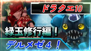 丁栄チィビ -THB-の配信のサムネイル画像