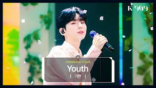 [라이브 밴드] 기현 (KIHYUN) - Youth l @JTBC K-909 221029 방송