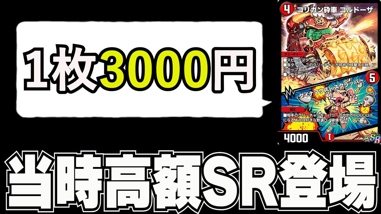 早い者勝ち＜送料込み＞SK クリスギャラガー 5.8 SCRAPPER　K283 その金額に見合う価値はあるのだろうか？【ゴリガン砕車 ゴルドーザ