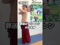 葬送のフリーレン大好き #ダイエット 109日目