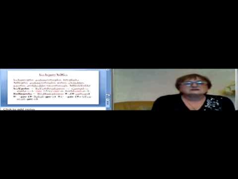 ნ.მაღლაკელიძე, ზ.კურსი 2, 8/5