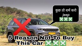 Download Lagu All New Jeep Meridian 2022 Bs6 5 Most Disadvantages And Negative Points ❎❎❎ MP3