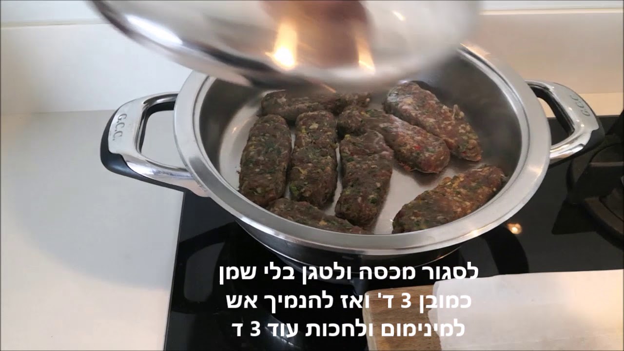 קבב יווני ב GCC