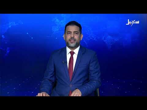 اليمن: تدهور اقتصادي، انتهاكات حقوقية، وارتفاع أسعار مع اقتراب العيد