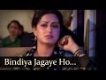 Bindiya Jagaye Ho Rama Nindiya - Sanjeev Kumar - Rekha - Daasi - Bollywood Songs - Ravindra Jain