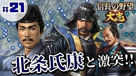 تحميل モンスト 北条 氏康 Mp4 Mp3 تحميل モンスト 北条 氏康 Mp4 Mp3