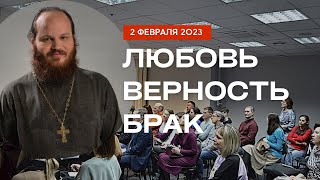 видео: Встреча с отцом Павлом Островским 2 февраля 2023 года картинка: Встреча с отцом Павлом Островским 2 февраля 2023 года